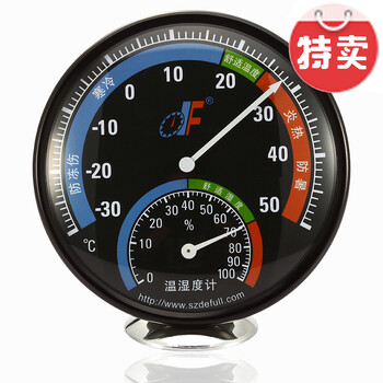 德福温度计/温湿度计室内高精度无需电池进口表芯TH101B黑色