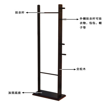 艺柳园 H形挂衣架 松木衣帽架 落地晾衣架 实木衣架 多功能置物架 衣帽架 欧式 挂衣架 棕色