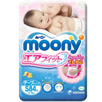 moony 纸尿裤 小号S84片【4-8kg】（上海尤妮佳进口，独家正品行货）