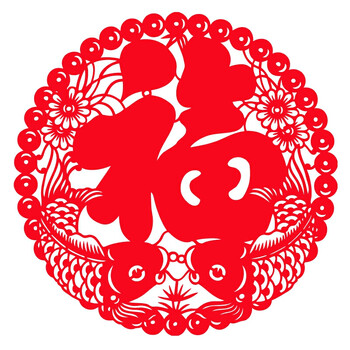 
                                        个性一百双鱼聚福 装饰门贴纸福字窗花过年年画横批绒布窗贴植绒布挂饰年货年画春联 红色 60CM                