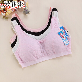 纯棉发育期抹胸式薄款中小<em>学生</em>内衣<em>奶罩</em>少女文