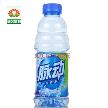 脉动维生素水饮料青柠口味600ml *5瓶【仅配送