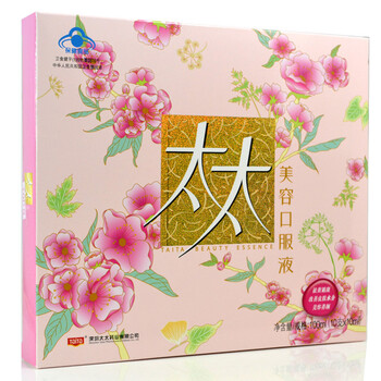 太太美容口服液 10ml*10支:化妆品 母婴 食品 手机 数码 家电:百货比价:琅琅比价网