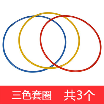 大贸商 幼儿园玩具 感统训练器材 塑料跨栏钻圈