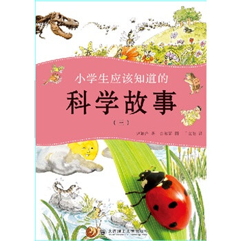 十五的月亮笛子曲谱G