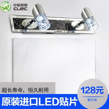 中照clec led镜前灯 现代简约浴室卫生间壁灯化妆灯卫浴灯具灯饰  WJ906002 WJ906002-2头