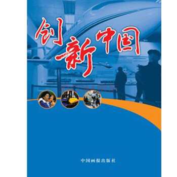 为把我国建设成创新型国家,我国实施了哪两个