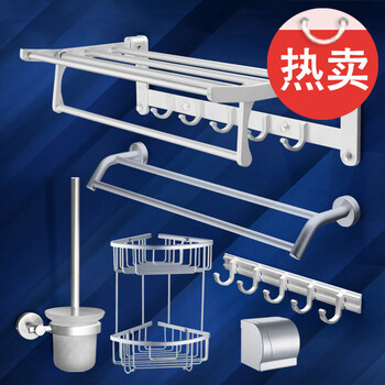 卡贝cobbe太空铝卫浴挂件毛巾架71683浴巾架