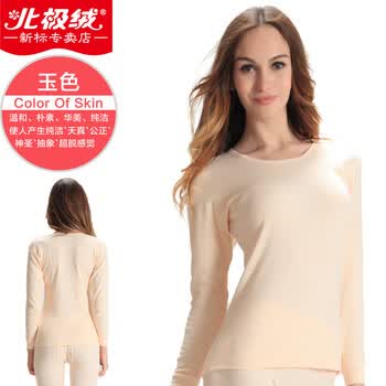 2013年新款北极绒保暖内衣女式秋衣秋裤套装塑身