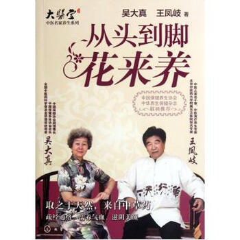 ... 发干吞咽困难_漂唇结痂图片,激光祛斑结痂图片图片