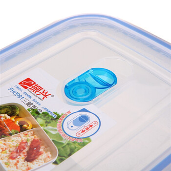 振兴 三格饭盒 1500ml 蓝色 FH0991