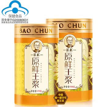 蜂王浆价格