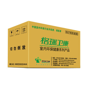 
                                        格瑞卫康 活性炭除甲醛 新房装修去味净化炭包 汽车家具除味装修除味竹炭包纳米光触煤 150g*96包 14.4kg                