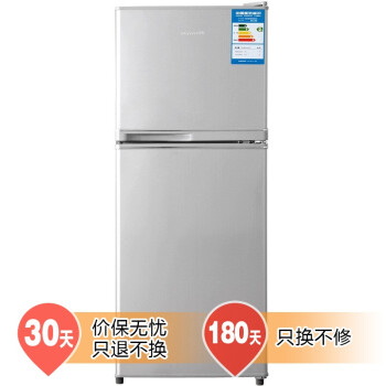 108升 双门冰箱(拉丝银)_京东-9518比价网