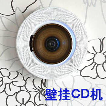 礼意久久 生日礼物送<em>女友</em> 壁挂<em>CD</em>机(音响) 送男