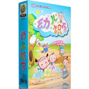 宝宝识字不用教儿童幼儿识字学汉语拼音dvd光
