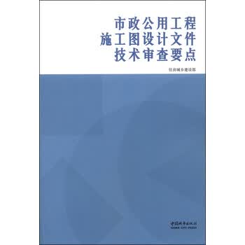 工程设计综合资质的重要性及其优势