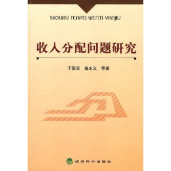 中国食品安全问题_中国收入分配问题