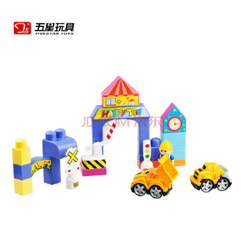 五星玩具积木乐园系列配卡通工程车 宝宝益智玩具 拆装玩具积木车