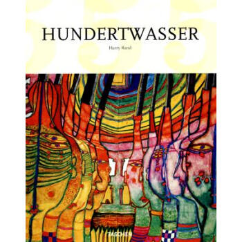 预订hundertwasser