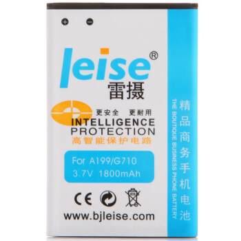 
                                        雷摄 华为A199 精品商务手机电池 适用于华为A199/G606/G610/G700/G710                