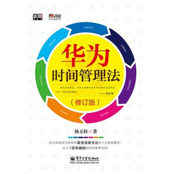 华为招聘广告海报 华为招聘广告海报