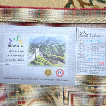 东升 800纬剪花80*120cm丙纶欧式宫廷客厅卧室沙发茶几门厅地毯 2256BL 80*120cm