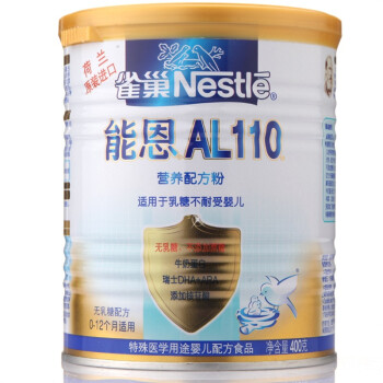 Nestle 雀巢 AL110腹泻婴幼儿无乳糖营养配方粉（0至12个月婴幼儿适用）