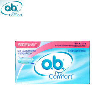 德国原装进口正品强生ob卫生棉条量少型16条内置式卫生巾