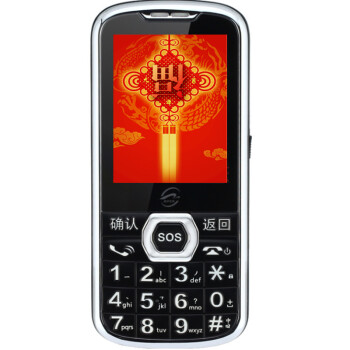贝尔丰bf518b gsm 老人手机 黑色