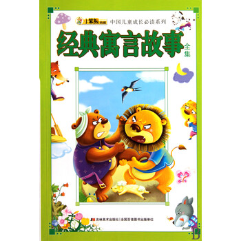 儿童活动主题名称大全-儿童活动主题名称大全