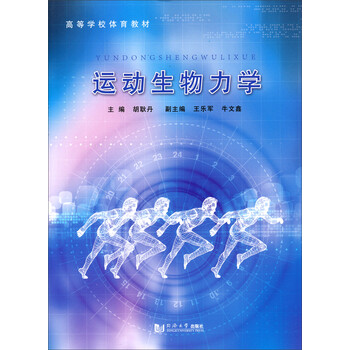 从跳远到全田径从竞技到大众——“冠军跃动”的产业蓝图与时代使命(图1)