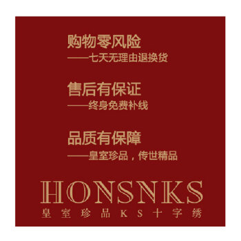
                                        皇室珍品KS 十字绣新款客厅花开富贵玉兰花客厅卧室十字绣 11CT棉线印花185*60                