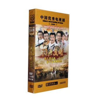 电视剧 隋唐英雄传4 第四部 珍藏版 24DVD