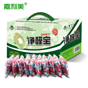 嘉利美净醛宝 强效除甲醛活性炭包2000g