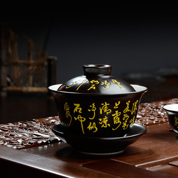 甲馨 茶具套装 祥云实木茶盘电磁炉套装 紫砂功夫茶具整套 原木色杯架祥云黑诗茶具套装
