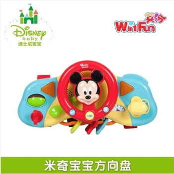 英纷迪士尼方向盘婴儿车多功能玩具益智0-2岁