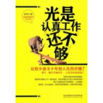 上千好评.超离子护肤美容仪.四步骤.还你年轻容