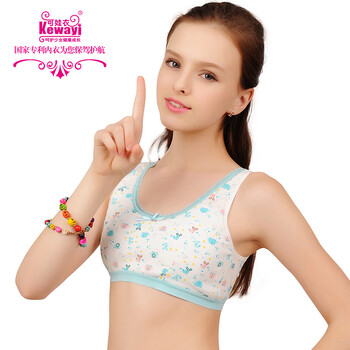 可娃衣纯棉背心式少女<em>文胸</em> 全<em>罩杯</em>宽肩女童发