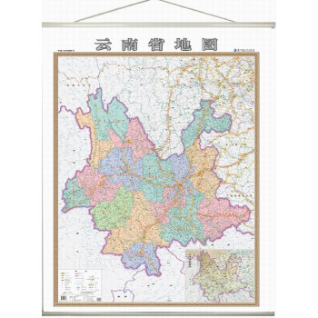 云南省地图挂图 云南省政区图 2014最新 1.4米
