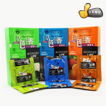 倍力乐安全套 超薄润滑凸点颗粒延时口交狼牙