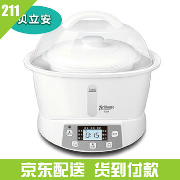 贝立安 7合1智能母婴煲\/BB煲\/婴儿电粥锅BDB