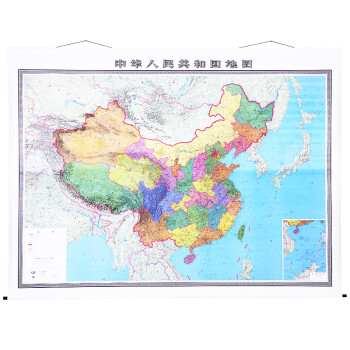 中华人民共和国地图 3米x2.2米 大型精装挂绳版