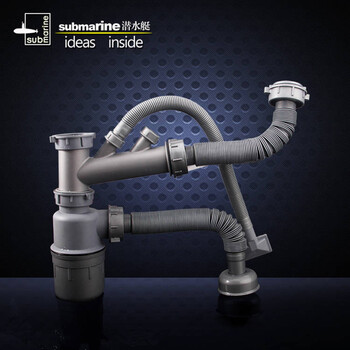 潜水艇厨房洗菜盆水槽下水管\/器 双槽排水软管