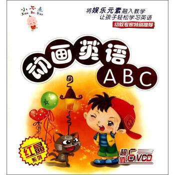VCD小不点动画英语ABC(6碟装)【图片 价格 品