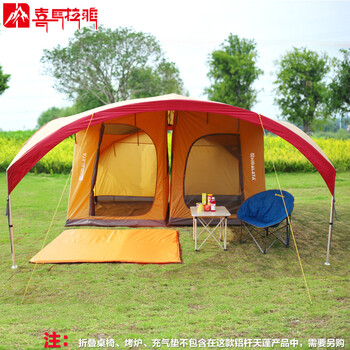 拉雅 户外天幕帐篷 超大遮阳篷防紫外线广告凉