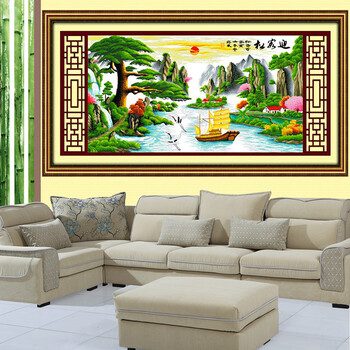 十字绣精准印花客厅新款风景大画 棉线 迎客松财运1.9米