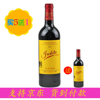 法国原瓶进口 杰斯特干红葡萄酒\/VDF级别\/12度