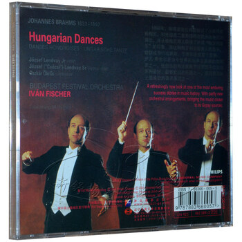 古典音乐 勃拉姆斯 匈牙利舞曲 1CD 指挥:伊凡