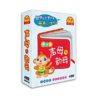 学拼音 声母与韵母(4DVD) 儿童拼音入门教学 